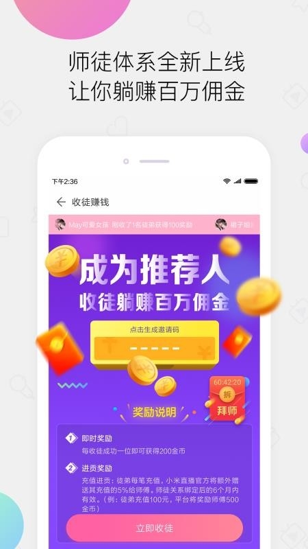 小米直播app免费版下载