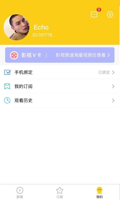 方糖视频app下载