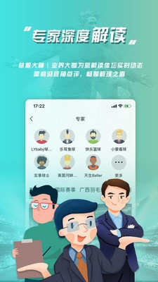 乐鱼app官方版下载