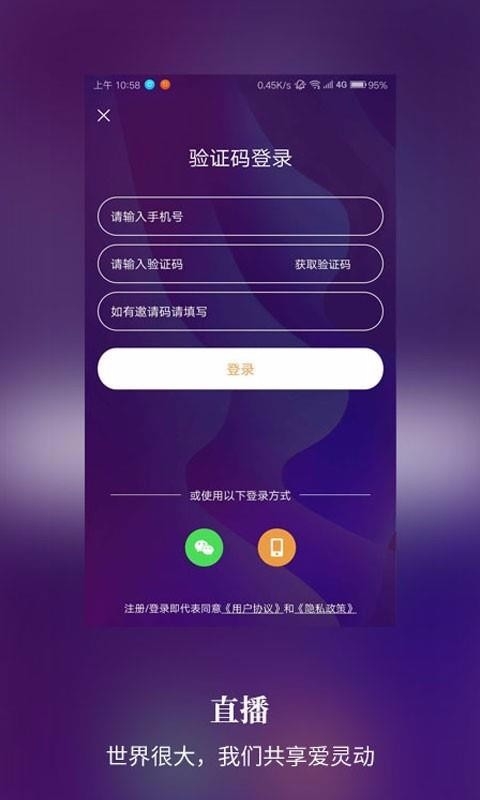 爱灵动app下载