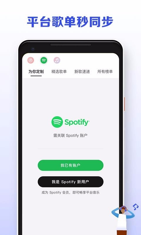 发条app下载