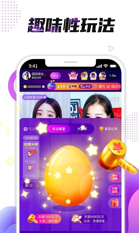 小熊直播下载app