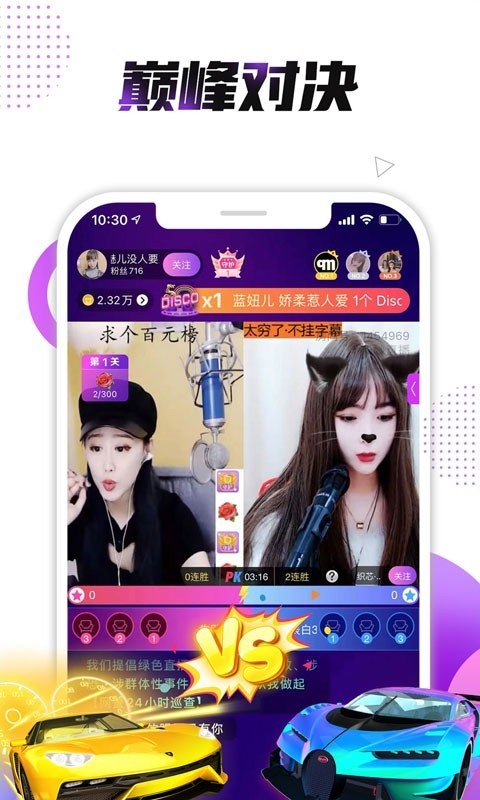 小熊直播下载app