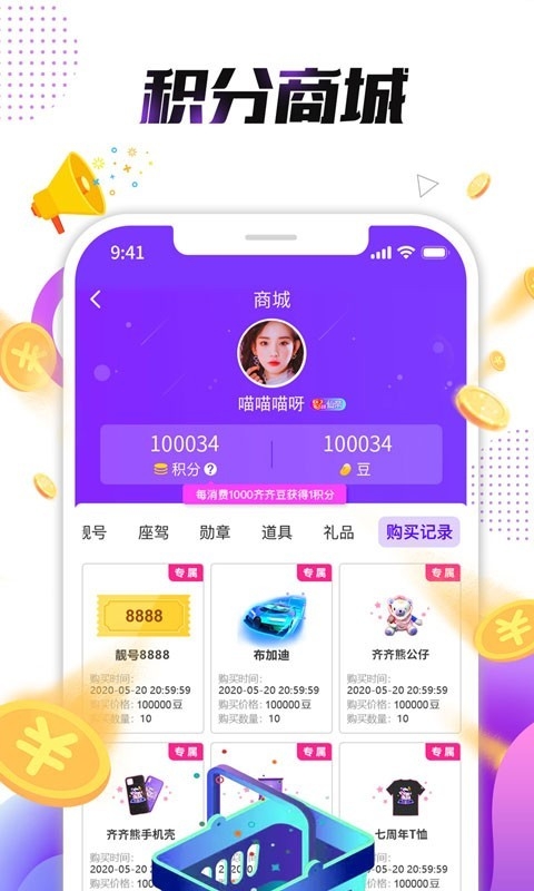 小熊直播下载app