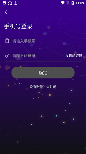 优乐星球app下载