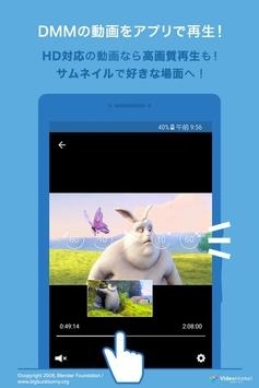 DMM动漫app下载