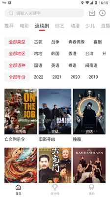 大师兄音乐app最新版下载