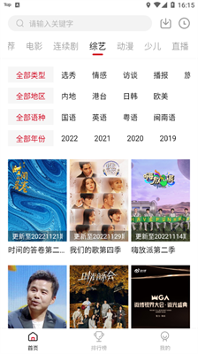 大师兄音乐app最新版下载