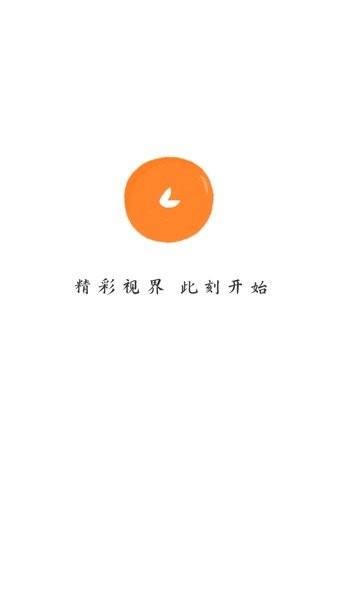 小柿子app免费下载