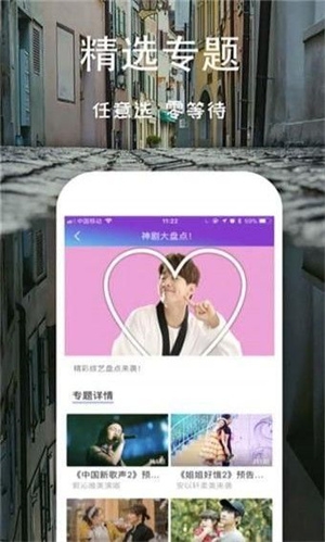 芝麻影视大全app下载