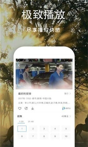 芝麻影视大全app下载