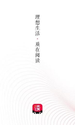 天猫阅读app官网版下载