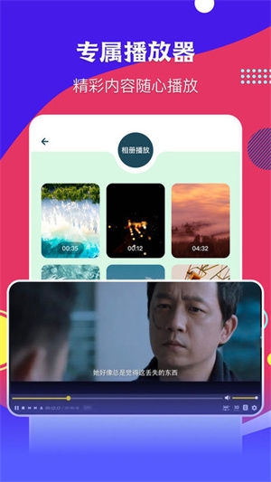 看看播放器app下载