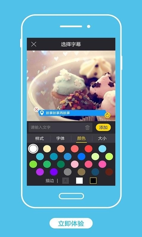 Android视频编辑SDKapp下载