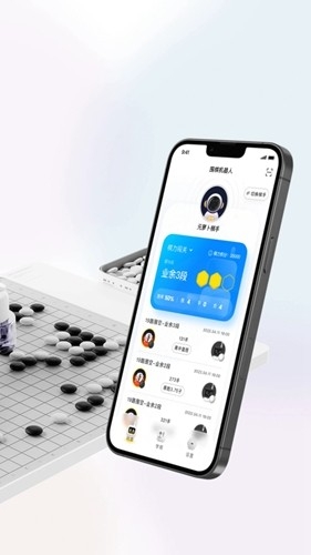 元萝卜下棋机器人app下载