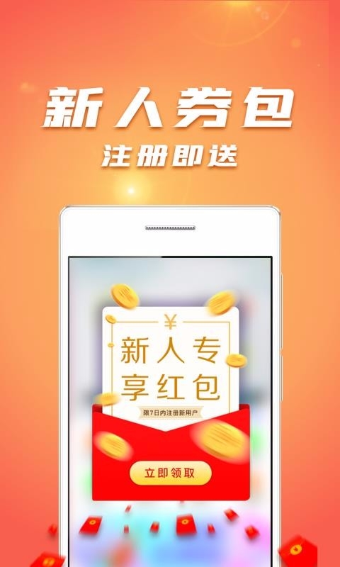 保利票务app下载