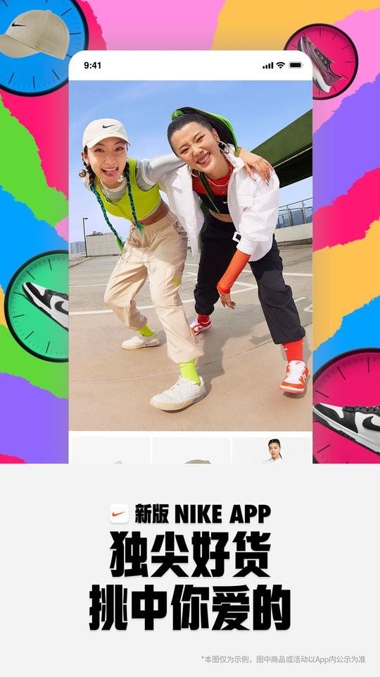 Nike官网版app下载