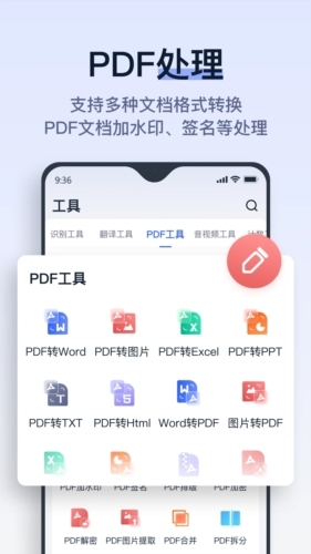 拍试卷app下载