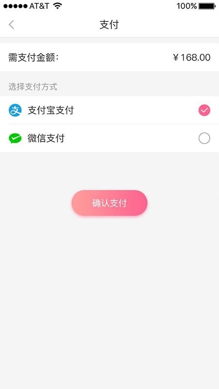 婵音app下载